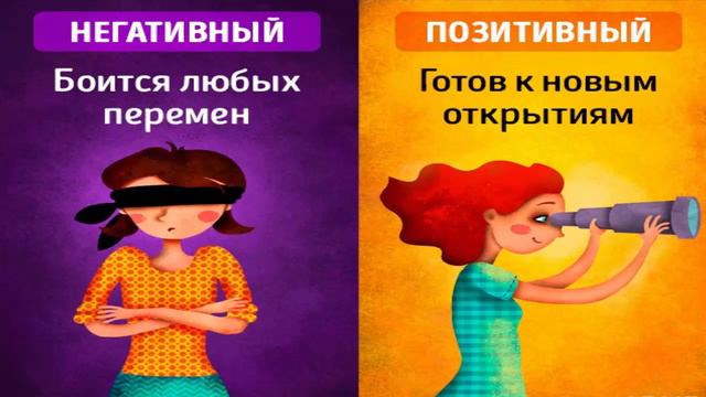 Меняем Мысли и Установки. КУДА МЫСЛЬ - ТУДА И ЭНЕРГИЯ. УЧИТЕСЬ ДУМАТЬ! Откуда берется бедность.