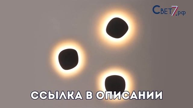 Уличный настенный светодиодный светильник Arlight 030001 LGD-SWAMP-WALL-7W смотреть онлайн