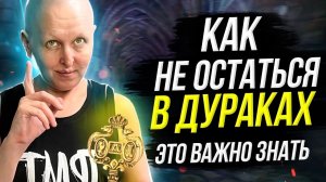 Как Выбраться из Рутины и Найти Смысл / День Сурка Сразу Закончится / Лекция про Успех