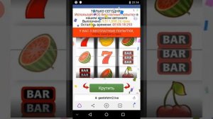 Как убрать вирус с телефона на Android