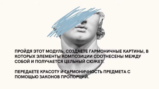 Презентация ОХГ основы художественной грамотности right-hand drawing #art_ivlieva смотреть онлайн