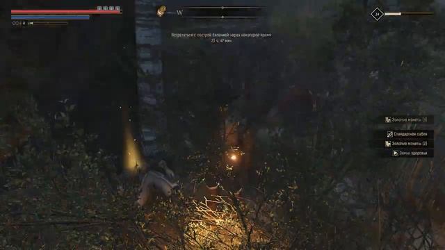 Прохождение CreedFall Часть 46 Пещера святого Матеуса.