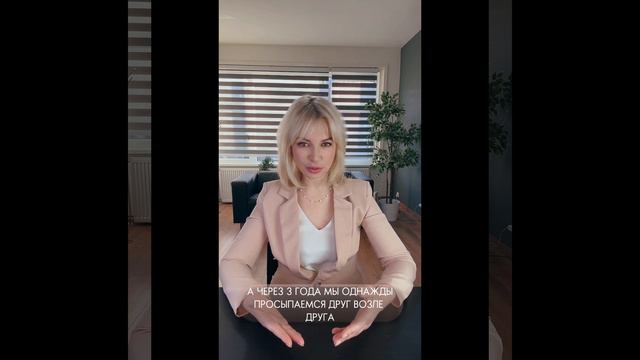 Он хочет как в первый раз смотреть онлайн