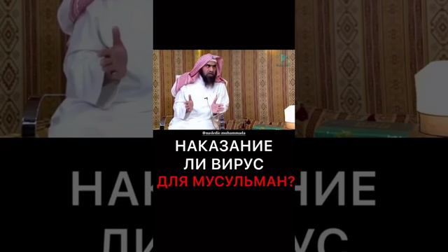 Как вы думаете. Это все из-за наших грехи