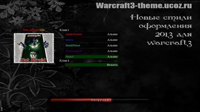 СТРИМ ВАРКРАФТ III - IRINA BOT ПРОВЕРКА КАРТ - HERO DEFENSE смотреть онлайн