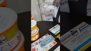 Онлайн розыгрыш 07.12.2018