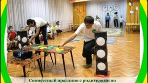 Визитка д с Светлячок по ПДД