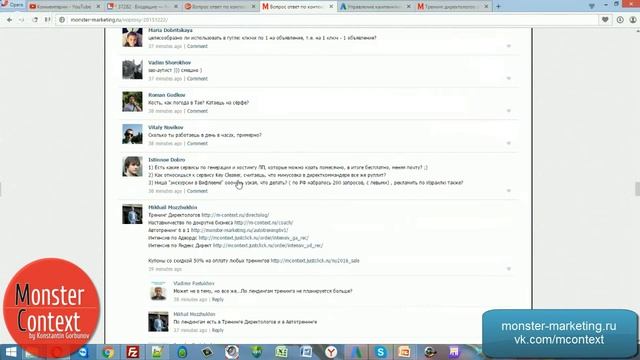 Сбор ключевых слов до 1 показа Переминусовщик смотреть онлайн