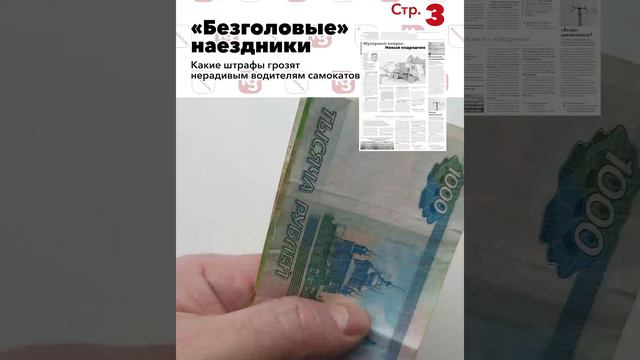 Анонс газеты «Каневские зори» от 25 июля 2024 года