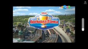 инастранные персонажы из томас и его друзья.