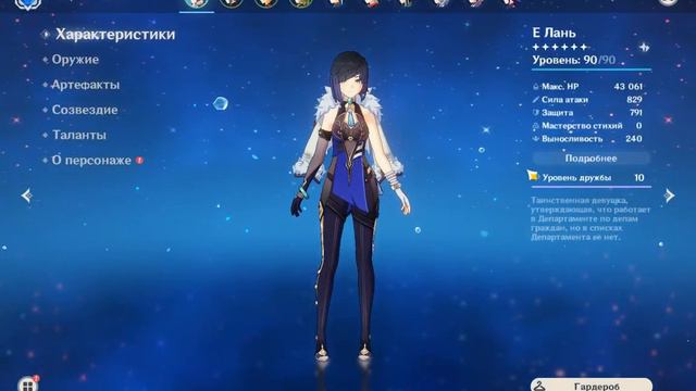 Богиня Соло унизила Пиро Кубик смотреть онлайн