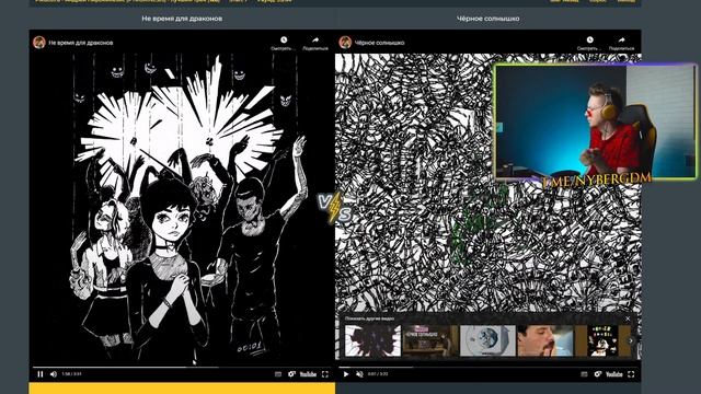 НЮБЕРГ: тест на лучший трек Pyrokinesis смотреть онлайн