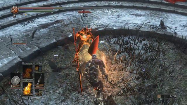Dark Souls III PvP вторжения Арена. смотреть онлайн