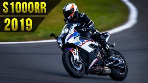 Спортбайк за 1.8 ляма на треке | BMW S1000RR 2019