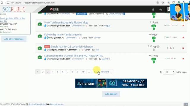 How To Earn Money Online,WithOut Any Investment,Big Free Earning Site,100 Rub Daily, смотреть онлайн