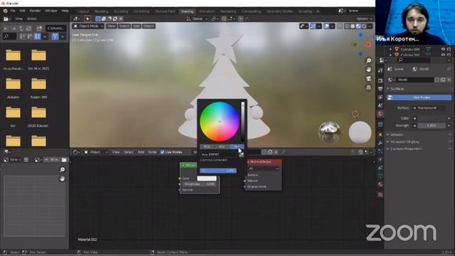 Мастер класс по созданию новогодней 3d ёлки в среде Blender смотреть онлайн