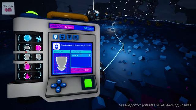 Astroneer # 2 Изучение планеты