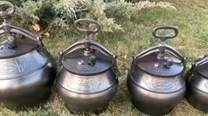 Афганский казан