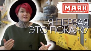 Обзор Магазин Маяк|новинки|я первая это покажу