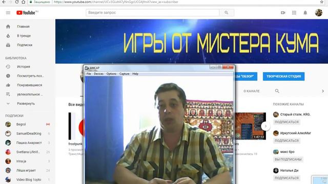 Новости от КУМа 1 смотреть онлайн