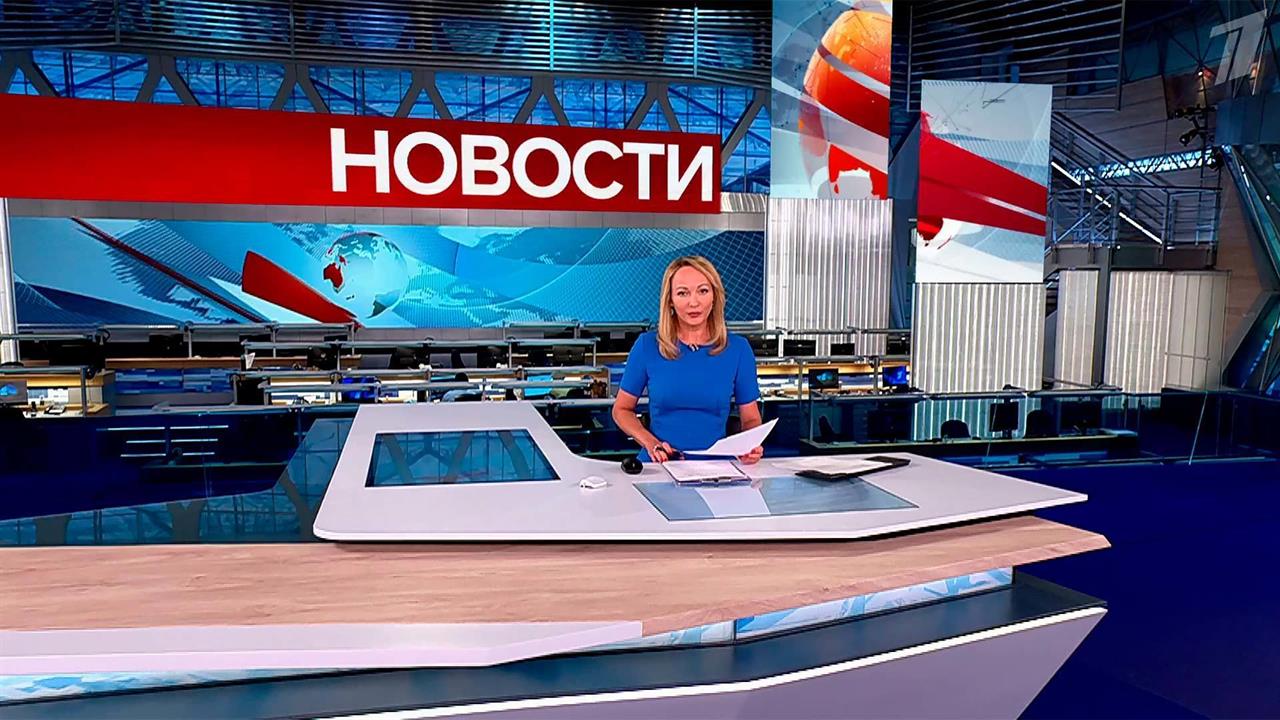 Выпуск новостей в 12:00 от 20.08.2024