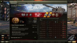 World of Tanks:После этого просмотра статисты удалили игру!