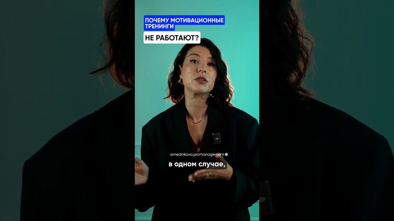 Бизнес не идет - мотивации нет. Что делать? смотреть онлайн