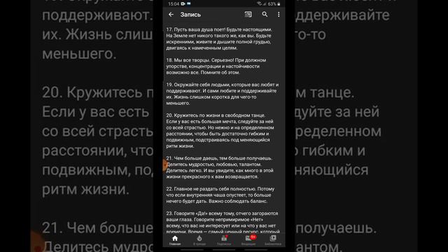 33 жизненных урока, которые стоит усвоить как можно скорее