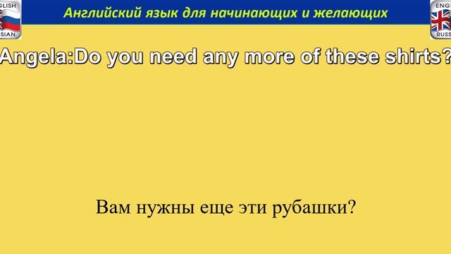 Разговорный Анлийский УРОК 11–20 ПРОСТАЯ И МЕДЛЕННАЯ ТРЕНИРОВКА Английский Для Начинающих И Желающи