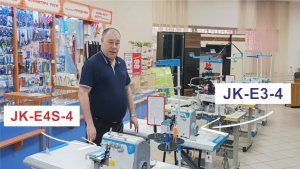 Сравниваем промышленные оверлоки Jack JK-E3-4 и JK-E4S-4