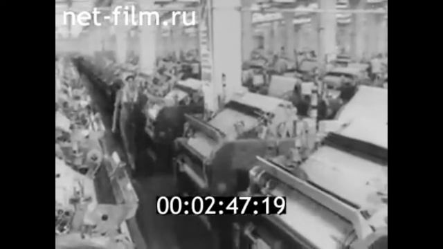 1985г. Иваново. ткацкая фабрика имени 8 марта смотреть онлайн