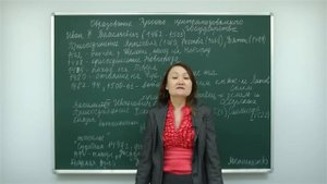 История. Образование Русского централизованного государства. Центр онлайн-обучения «Фоксфорд»