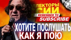 Хотите послушать как я ПОЮ ? #антиколлекторыроссии #разговоры #коллекторы #долги
