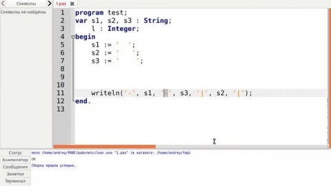 7. Язык Паскаль (Pascal). Строки и пробелы. Длина строки.