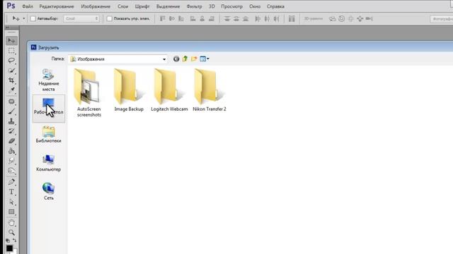 скачать стили смотреть онлайн