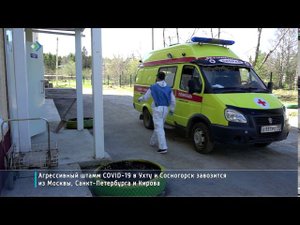 В Коми 135 новых случаев инфицирования КОВИД 19. Всего с начала пандемии заразились 9342 человека.