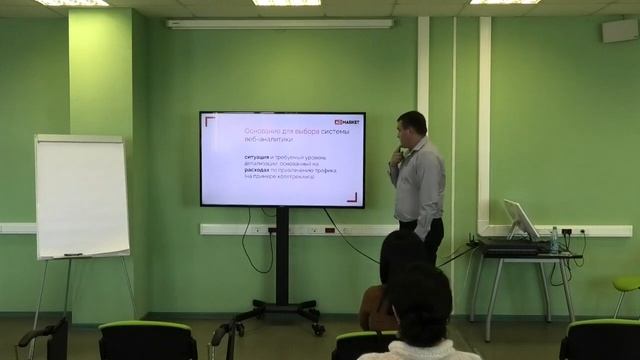 Основы интернет маркетинга 8