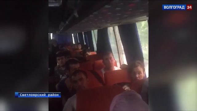 Транзитный автобус с нелегальными мигрантами задержан под Волгоградом смотреть онлайн
