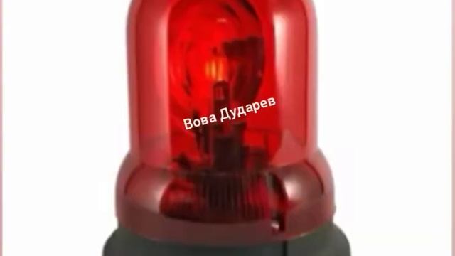 Пожарная сигнализация.