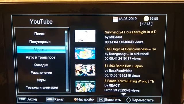 Превращаем старый телевизор в Smart TV. Это может каждый! смотреть онлайн