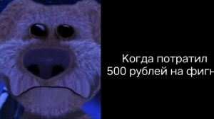 Грустные лица Бена | От хорошего к плохому