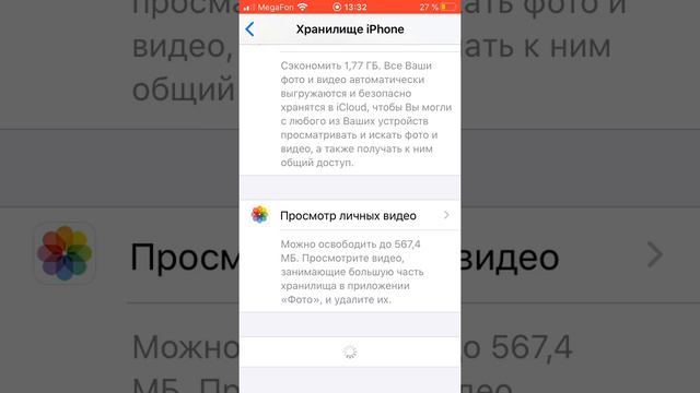 Как обновить клнш рояль на айфоне. смотреть онлайн