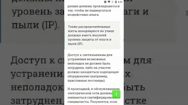 Уличное декоративное освещение для дома дачи садового участка