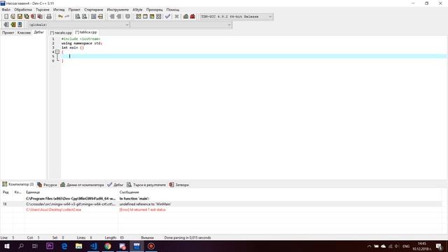 GUIDE |  Как да си направим таблица за умножение на C++!