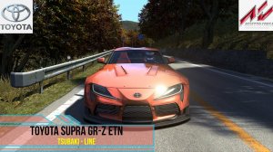 Toyota Supra GR-Z  ETN - Tsubaki Line | Assetto Corsa.