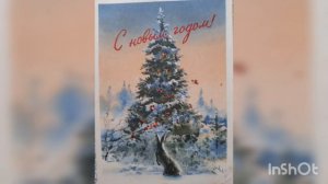 С Новым годом!  Старые открытки 1950- 1960 г. моя коллекция 2 часть.