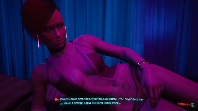 Прохождение Cyberpunk 2077 4K ➤ 9 ➤ Без Комментариев ➤ Геймплей Киберпанк 2077 НА  ПК