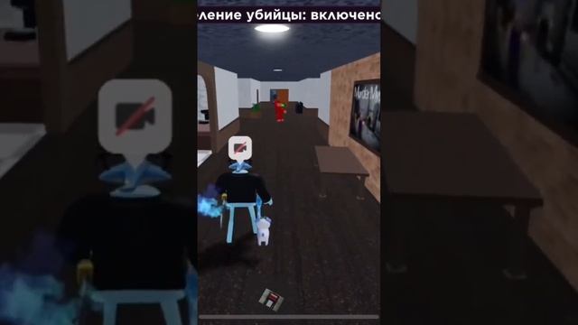 Мой ник в роблоксе Chaii2614:) #rbx #roblox #shortvideo #subscribe #чай #robloxshorts #mm2