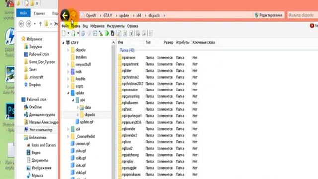 Как устанавливать моды в GTA5? смотреть онлайн