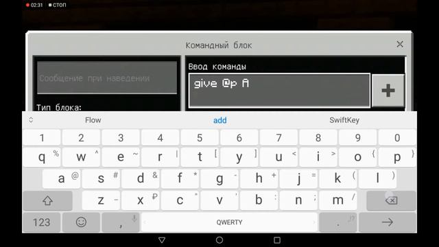 Как построить магазин в Minecraft | Уроки для начинающих #3 | FRAIMER PLAY смотреть онлайн